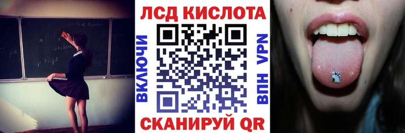 Марки 25I-NBOMe 1,8мг  купить   Высоковск 