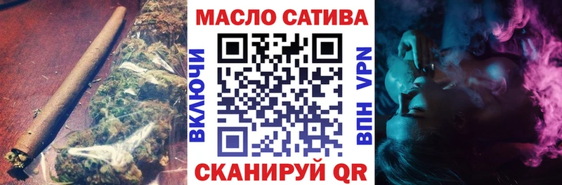 это состав  Высоковск  ТГК THC oil  гидра ссылка 