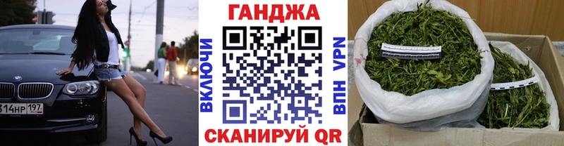 Бошки марихуана MAZAR купить наркотик OMG сайт Высоковск